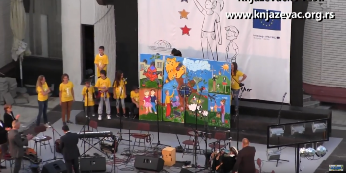 Дан европске сарадње 2018