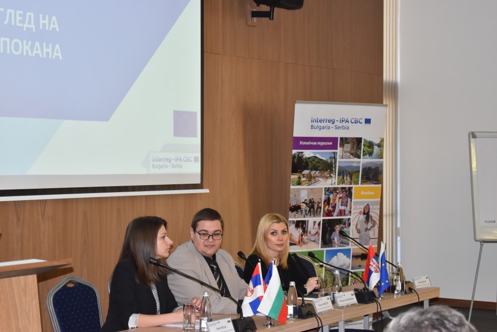 Info Day Sofia