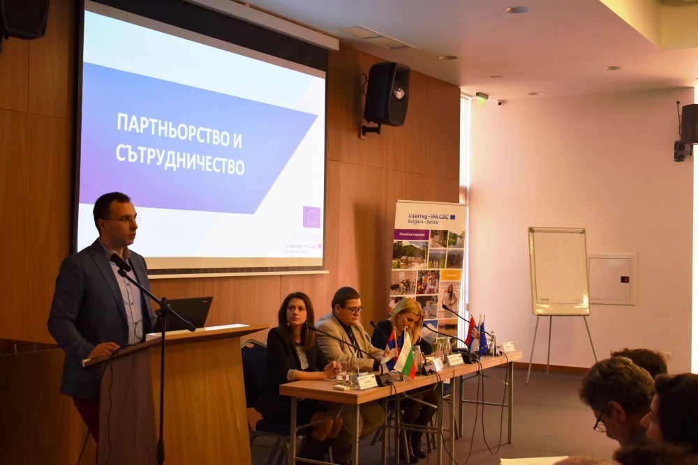 Info Day Sofia